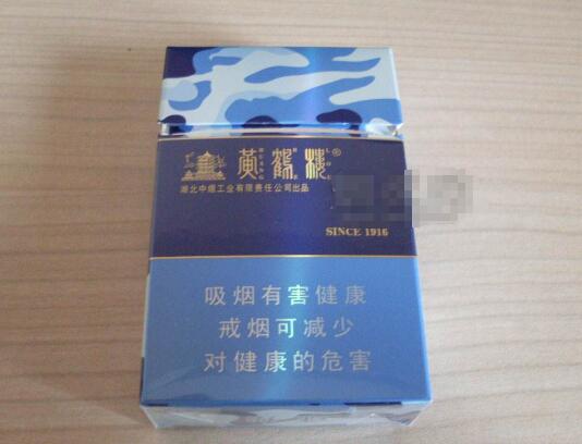 8元沉香香烟好抽吗