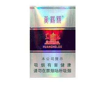 8元BANKER香烟一手货源