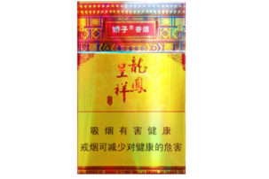 正品新石家庄香烟进货渠道-河北新石家庄烟多少钱-