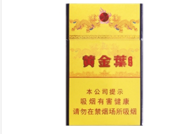 8元红豆香烟总仓