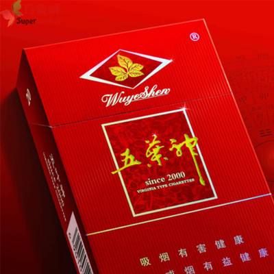 8元沈阳香烟批发渠道