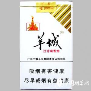 8元香梅香烟总仓