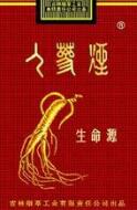 伦敦进口香烟品牌排行榜|伦敦烟草有限公司-低价香烟网