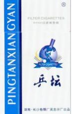 7元狮牌香烟好抽吗_狮牌烟多少钱一包