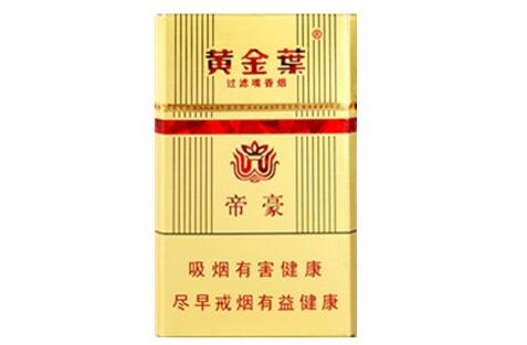 一盒爆珠香烟多少支