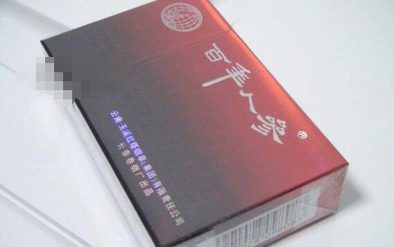 长沙高档香烟批发价格