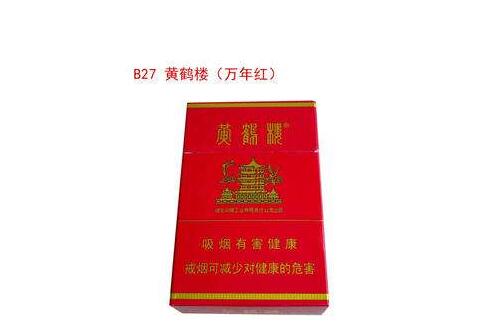 澄海东里批发香烟