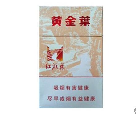 哈德门高端香烟价格表