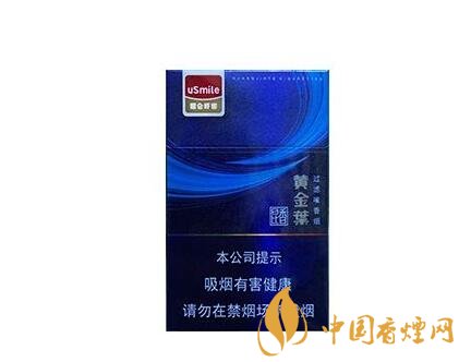中外烟草包装区别