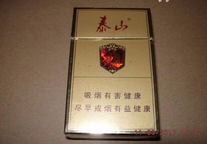 中国哪里有高端香烟