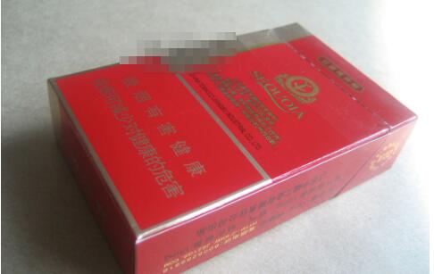 5到10元中南海香烟