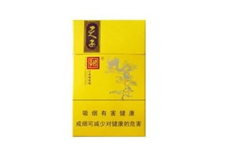 黄岛免税外烟店地址查询