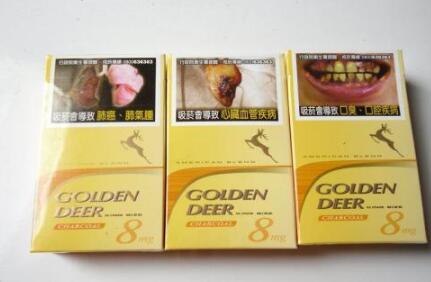 天津恒大牌香烟高仿批发