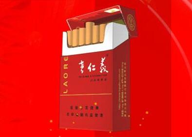 密码高端香烟