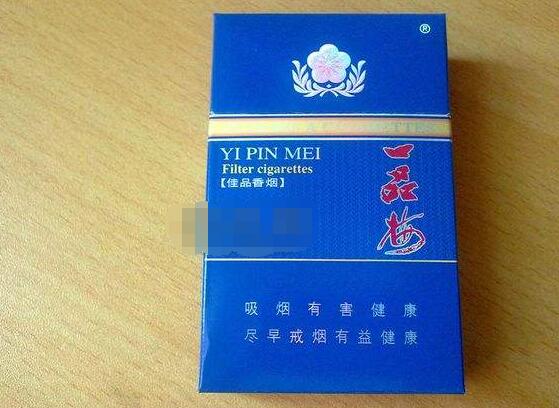 12钗香烟批发多少钱