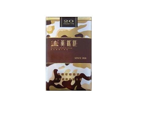 南阳烟草城有外烟卖吗