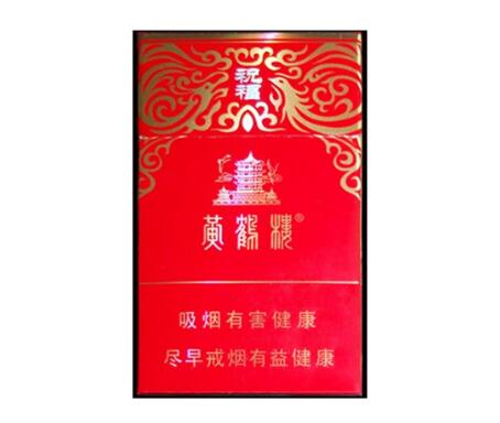 灌云香烟批发市场在哪