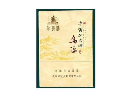 福建正品一手香烟批发