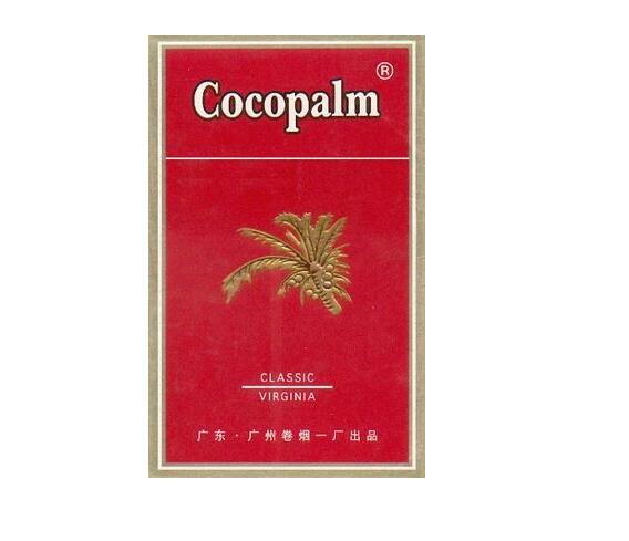 双流批发香烟市场地址查询