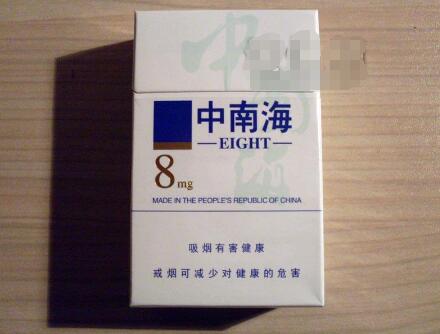 宁波香烟批发店在哪里