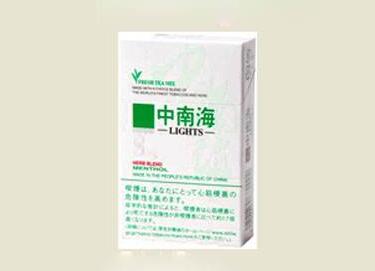 正品青竹香烟批发