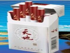 果香味爆珠香烟多少钱