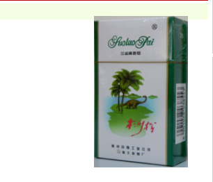 4元MACAU(澳门)香烟批发渠道