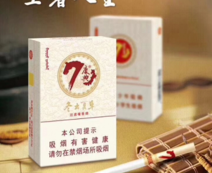 高端香烟稀缺