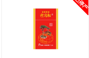 北京流行高端香烟品牌排行榜