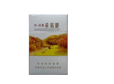 五颜六色外烟