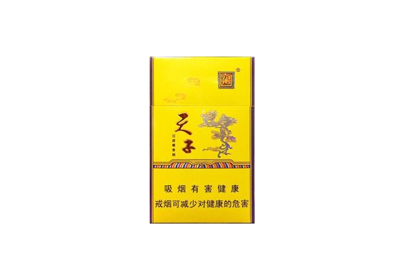 多少钱以上算高档香烟