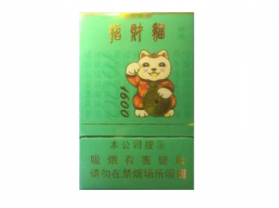 铁塔猫香烟橙子咖啡爆珠