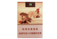 金橙爆珠香烟价格