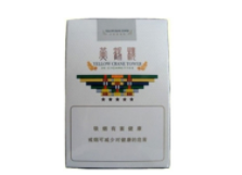 双流批发香烟在哪里买的