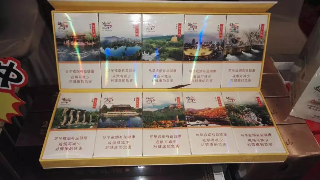 保义镇香烟批发市场