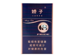 辽宁外烟包装盒图片高清