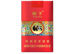 香港过关进口爆珠香烟