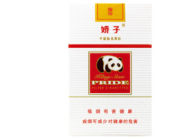 鹰潭高档香烟