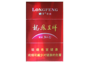 5元渔神香烟批发渠道