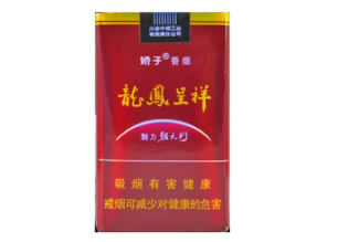 海南出的高端香烟