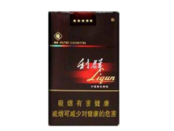 海城有卖外烟