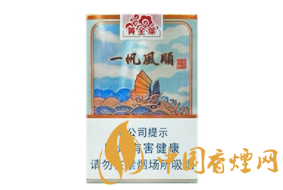 细支高档香烟排名