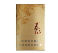 香烟批发蓝光集团