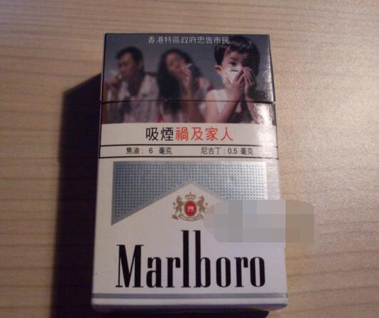 正品真龙香烟