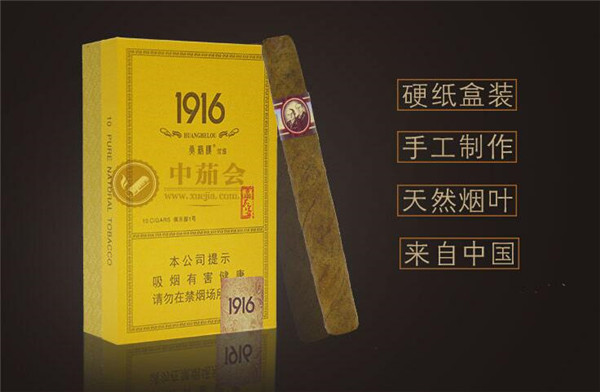 5元红玫王香烟货源
