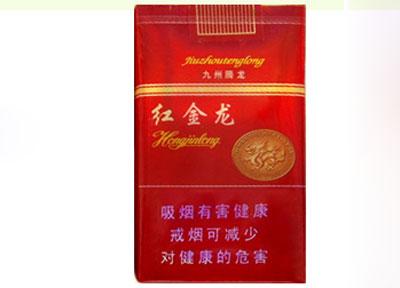 中南海紫冰爆珠香烟