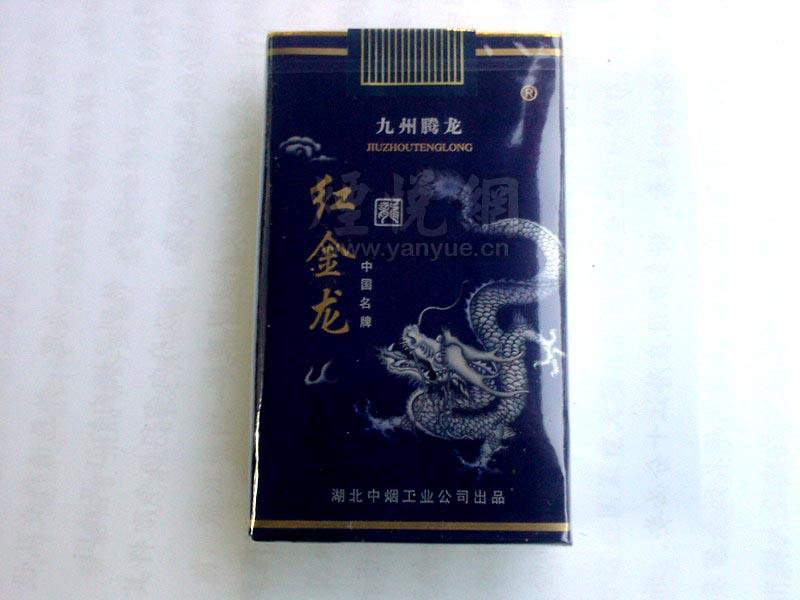 4元红豆香烟批发渠道
