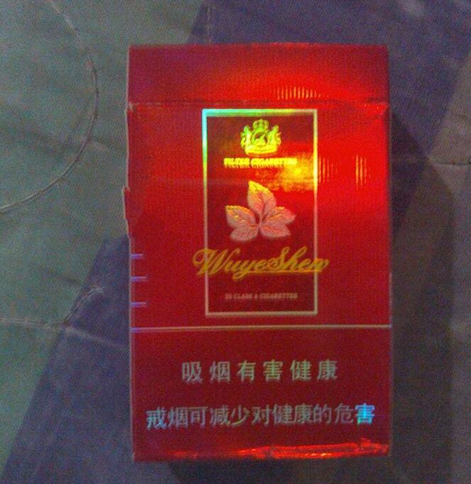 正品西柏坡香烟批发