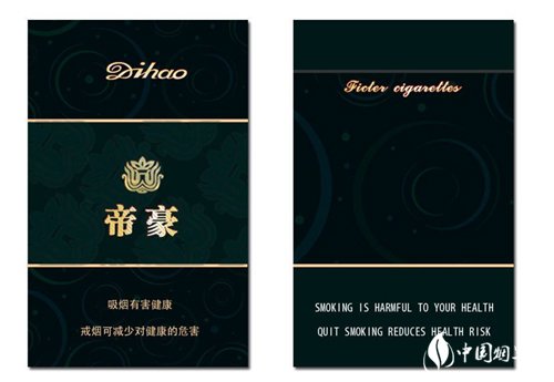 十几块高端香烟