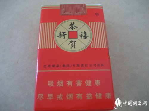 高端香烟细短